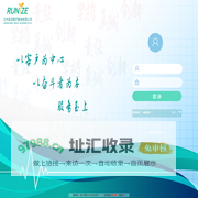 润泽医疗.A6 V8.1