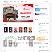 企业经管名师，管理培训,企业内训师资查询 - 找名师