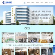 厦门华禹贸易有限公司