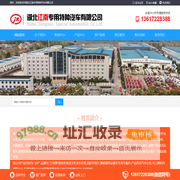 高空作业车价格_路灯维修车_登高车_湖北江南专用特种汽车有限公司