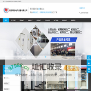 南京江宁钣金加工|机箱加工|机柜钣金加工|机壳加工-南京翔云电气设备有限公司