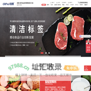 食品增稠剂-卡拉胶--海藻粉-天然食用胶厂家-清洁标签食品配料-德慧海洋