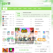 454手游网_畅玩游戏乐趣不停