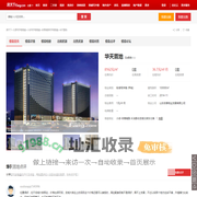 【华天置地,写字楼•办公楼出租•出售•租赁价格信息】-太原小店体育南路•写字楼•甲级-太原写字楼网-房天下