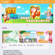 北京心游悦动科技有限公司
