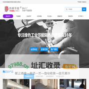 淄博热盾-保温套
