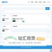 西西游戏网_游戏教程-游戏攻略
