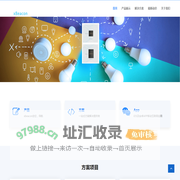 xbeacon