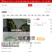 【济南云溪庄园小区,二手房,租房】- 济南房天下