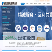 iso9001体系认证,iso27001认证,iso20000认证,苏州润知信息科技有限公司