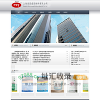 上海清銮装饰材料有限公司_德尼雅品牌装饰材料,德尼雅装饰材料,德尼雅材料,腻子原料,环保型墙腻子粉,抗裂找平腻子粉,光面腻子粉,外墙腻子粉