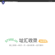 宁波曜宏国际货运代理有限公司