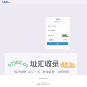 网页设计经验分享