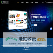 苏州胶粘剂厂家-HID封胶价格-UTG玻璃加工-苏州颢思诚新材料有限公司