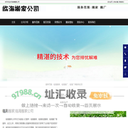 临海搬家|临海搬厂|临海短途搬家-临海搬家公司