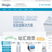 气密性检测仪,防水测试仪器,密封性检测仪-HONGJIN