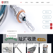 东河力华