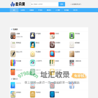 去分类查询工具 - 便民查询网 - 免费查询工具大全