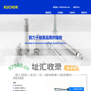 太仓库珂精工科技有限公司