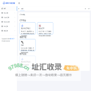 青少年CTF在线工具箱 | 一个好用的工具箱