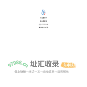游戏达人网,游戏币比价,比价器