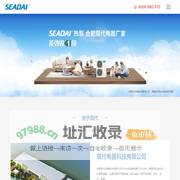空气能品牌-合肥现代电器科技有限公司