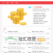 [金融街区]-本网站汇集了丰富的财经知识，为您提供有价值的财经信息-金融街区