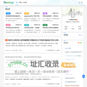 广永苹果id百科网 - 广永百货