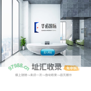 山东华诺新影影院管理有限公司