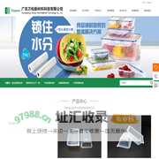 广东万松新材料科技有限公司--食品保鲜包装、保鲜材料生产厂家、气条保鲜包装、抑菌保鲜包装、水果保鲜包装