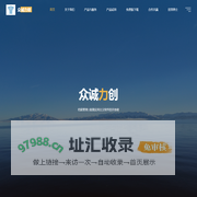 众诚力创 – 档案管理 | 极简实用主义软件的开创者