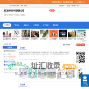 哲林高拍仪
