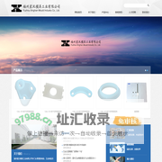 非标紧固件_汽车玻璃附件_汽车配件_福州星汉模具工业有限公司