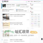 楼楼健美网
 - 健身健美资讯