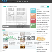 威森纳整体橱柜 - 定制家居，品质橱柜-上海允霆电子商贸中心