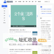 体育知识等你来战 - 根基体育