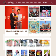 京剧艺术网