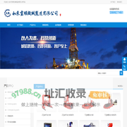 如东灵顺机械制造有限公司