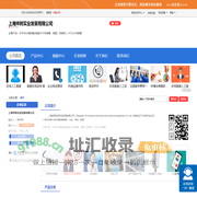 上海祥树实业发展有限公司「企业信息」-马可波罗网