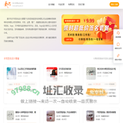 才签-才创一条龙签名设计服务,签名设计,免费签名设计,手写LOGO设计,手写招牌设计,手写文字设计,原创手写签名设计,武将爱手写,手写签名设计 - 爱手写
