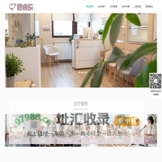 思睿明精神心理诊所