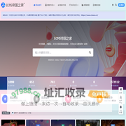 ECMS帝国之家_致力于WEB前端技术在CMS中的应用,EcmsAPP综合门户解决方案!