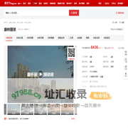 【漳州康桥丽景小区,二手房,租房】- 漳州房天下