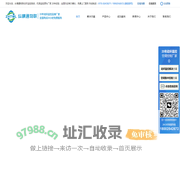 动环监控系统-机房动环监控系统方案品牌排名厂家-纵横通物联