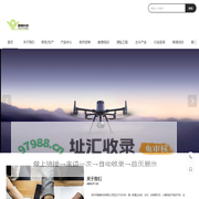 深圳市鹏锦科技有限公司成立于2005年，是一家通过合资、合作、合股等方式，从事测绘产品的开发、生产、销售，国内外贸易、代理进出口和代理国际国内采购的综合性公司，是大疆测绘行业应用S级代理商、大疆运载无