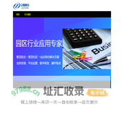 众智道合（广州）科技有限公司