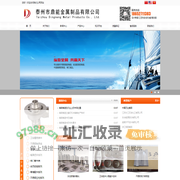 精密铸造,不锈钢精密铸造,不锈钢铸件厂 - 泰州市鼎能金属制品有限公司