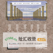 基元学_基元_CosBU_Cosbulogy