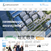 江苏建科土木工程技术有限公司-既有建筑综合改造-结构工程检测鉴定