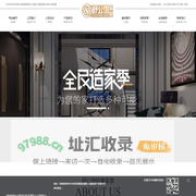 郑州舒公馆家具有限公司|舒公馆家具|郑州舒公馆家具